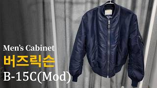 R 11. 버즈릭슨 B-15c(Mod) #buzzricksons #ma1 #b15c #버즈릭슨 #항공점퍼