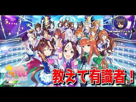 Loki Yamatoちゃんねる Live Stream Cq Esports