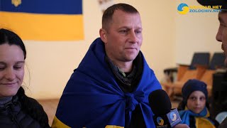 На Золочівщині урочисто зустріли захисника, який повернувся з російської неволі