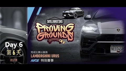 Lamborghini urus | Proving Grounds | Need For Speed: No Limits | Day 6