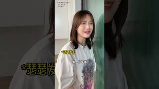 反差感魅力值拉满的大小姐 #汪猩星 #闺蜜 #反差#shorts