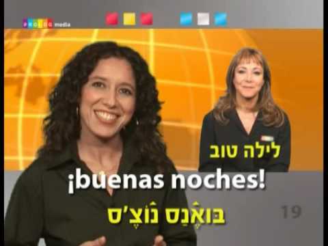 וִידֵאוֹ: האם אני יכול לגשת למבחן DMV בספרדית?