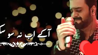 Sahir Ali Bagga Song= Mil ke milna chod dena dil na dey ye ijazat