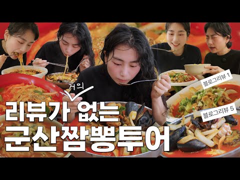 덕성루 영상 장면