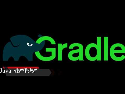 ቪዲዮ: ምን Gradlew ንጹሕ?