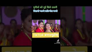 Sirani chapdai katinjal basnee new teej song pashupati Sharma