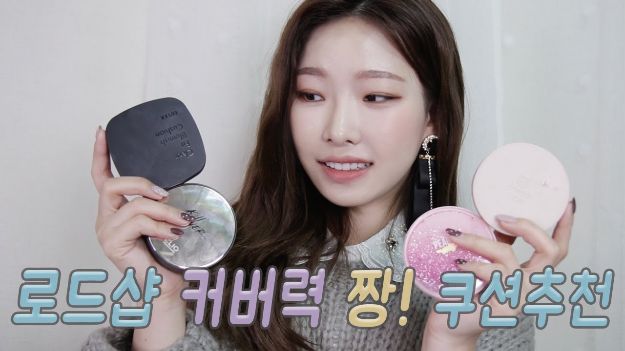 YouTube thumbnail, ARANG makeup artist