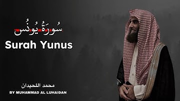 Surah Yunus | Muhammad Al-Luhaidan | سورة يونس بصوت محمد اللحيدان