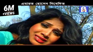 তুমি কোনবা দেশে রইলা রে দয়াল চান | Miss Liton | Tumi Konba Deshe | Pubali Batashe | Rony Audio Song