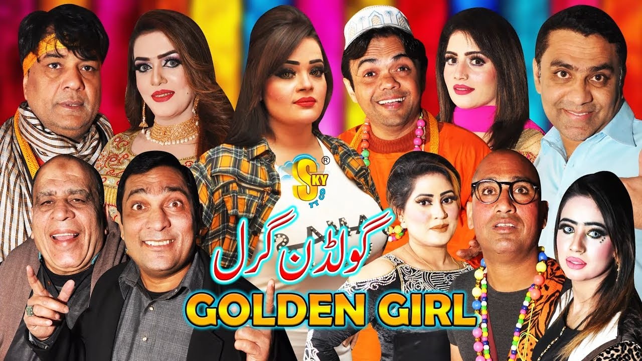 Golden Girl | Sobia Khan and Naila Hashim with Vicky Kodu and Qaiser Piya | full HD Stage Drama 2020