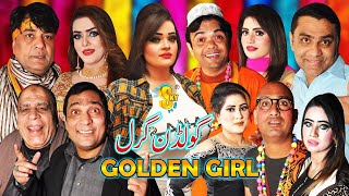 Golden Girl | Sobia Khan and Naila Hashim with Vicky Kodu and Qaiser Piya | full HD Stage Drama 2020
