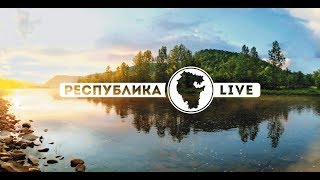 Башкирия. Пещера Шульган-таш. Кумысная ферма.