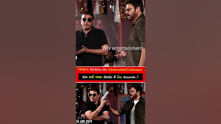 VENKY MAMAs tho #SankranthikiVasthunam 🤣💕🤣❤️ ! #venkatesh #dilraju #aishwaryarajesh | #shorts #yt