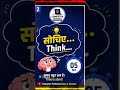 CENTRAL PROCESSING UNIT | COMPUTER PATHSHALA BASIC AND ADVANCED