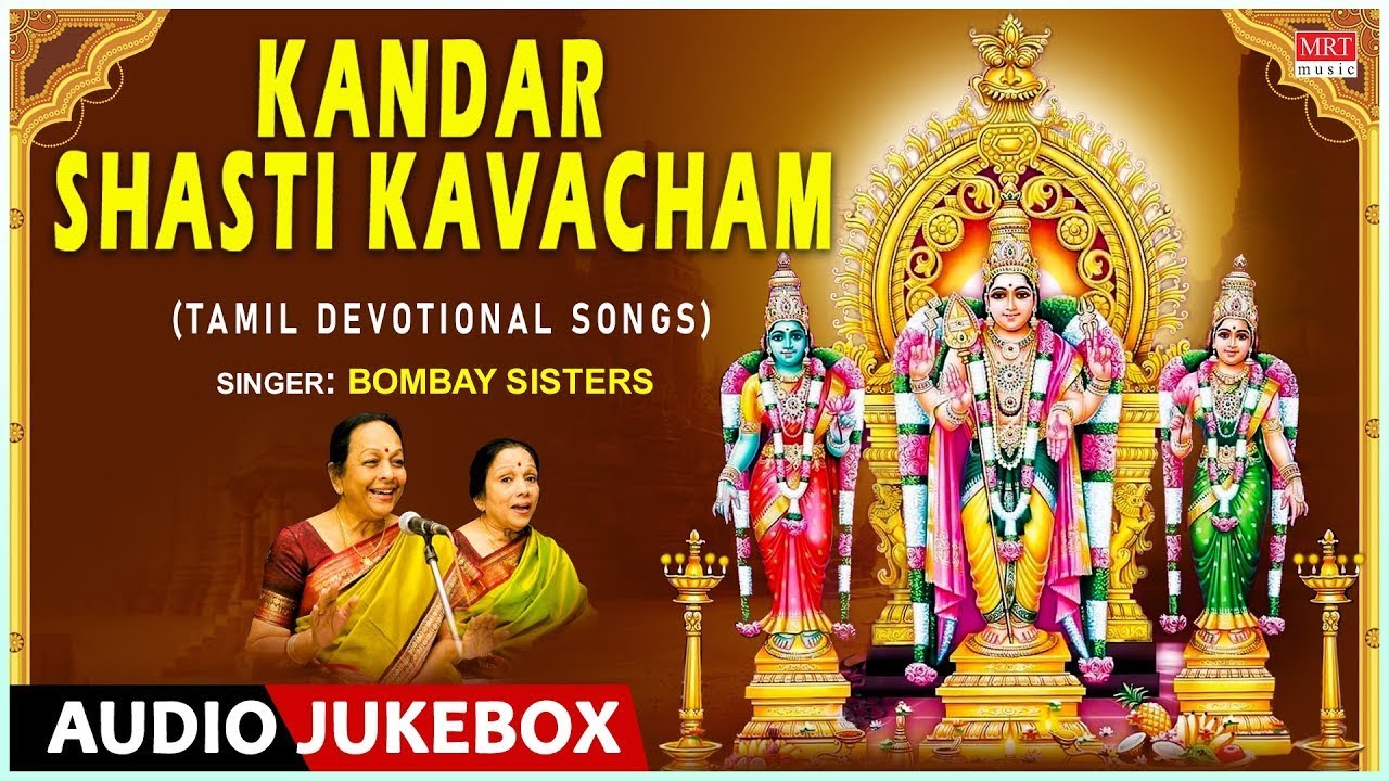 Kandar Shasti Kavacham - Tamil Devotional | Lord Murugan Songs | Bombay ...