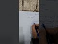 تفسير سورة عبس 