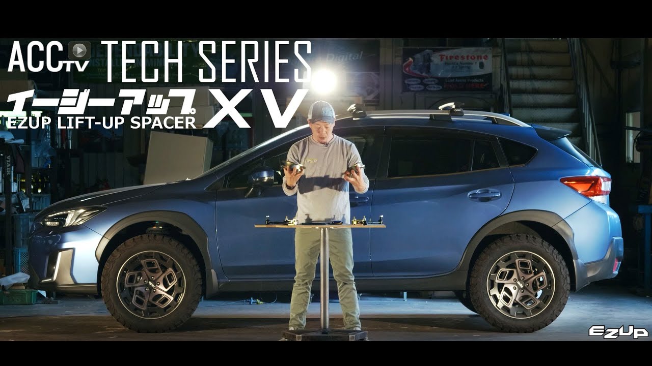 ACC イージーアップ1.5インチ スバル xv gp7 hq720.jpg?sqp=-