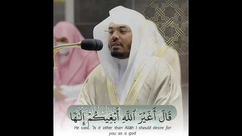 {إِنَّ هَٰؤُلَاءِ مُتَبَّرٌ مَّا هُمْ فِيهِ} تلاوة تشرح الصدور لفضيلة الشيخ ياسر الدوسري.