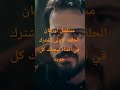 مسلسل اورهان الحلقه الاولى كامله مترجم عربي 
