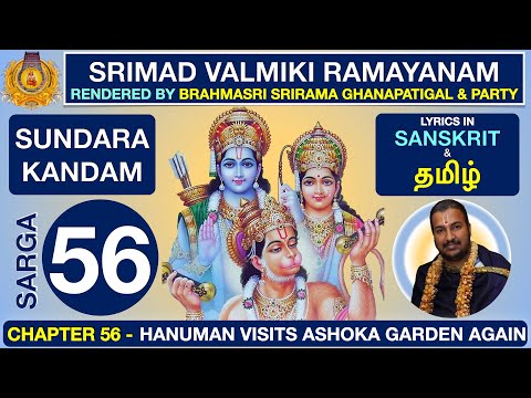 Sarga 56 – Sundara Kandam Chant in Sanskrit and Tamil | Brahmashri Srirama Ghanapatigal | Vedabhavan