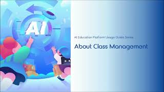 UBTECH's AI Education Platfrom Tutorial Series: Episode 2----Class Management screenshot 3