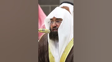 Abdur Rahman Al Sudais سورة قريش | من صلاة المغرب رمضان1446 هـلفضيلة الشيخ أ.د عبد الرحمنالسديس