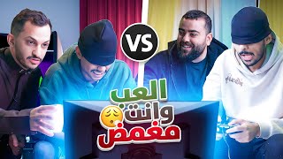 تحديت شباب فالكونز مغمضين 🫣😂(قيف اواي بلايستيشن!)🔥