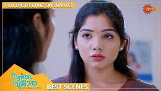 Swantham Sujatha - Best Scenes | Full EP free on SUN NXT | 02 October 2022 | Surya TV