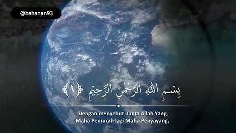 سورة الفاتحة باجمل تلاوة تسمعها 💞 سليم باهنان