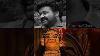 Mohanlal About Vanaprastham Mohanlal Whatsapp Status Vanaprastham Movie Mohanlal