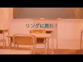 APEXのリング外に設立された学校の授業風景