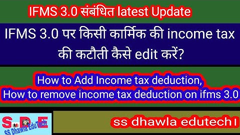 ifms 3.0 पर किसी कार्मिक की income tax की कटौती बंद या शुरू कैसे करे, HOW TO Edit I tax Deduction