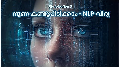 NLP - Eye Accessing cues
