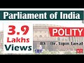 Structure of Parliament Part 1 : RAJYA SABHA