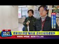 台灣與韓國的比賽