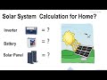 Solar System Calculation For Home / Inverter battery solar panel requirement / 350w Calculation