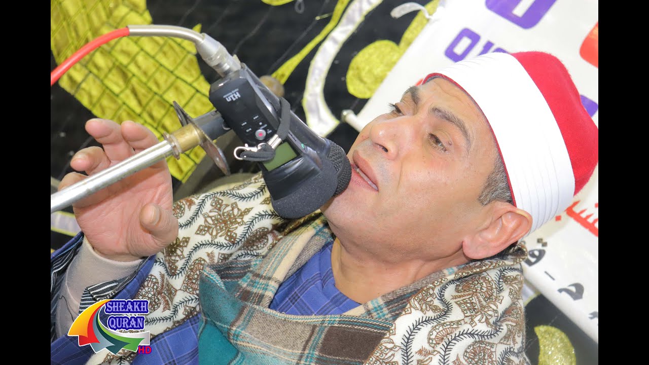 الشيخ أحمد سالمان | مريم | العشاء | عزاء المعلم رفعت محمد زهران | كفر الحماديه_بركة السبع 25/1/2021