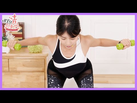 [데일리홈트1] EP.15-7 기립근 운동-07 백 익스텐션 (Back Extension) [노지혜/황아영]