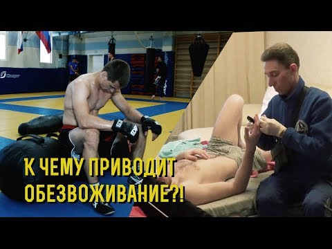 Видео: Какой обезвоживающий агент используется чаще всего?