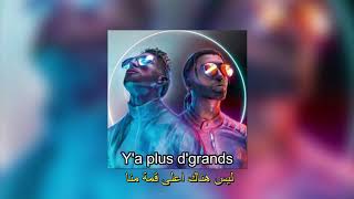 pnl-coeurs-paroles-instrument-مترجمة للعربية chords