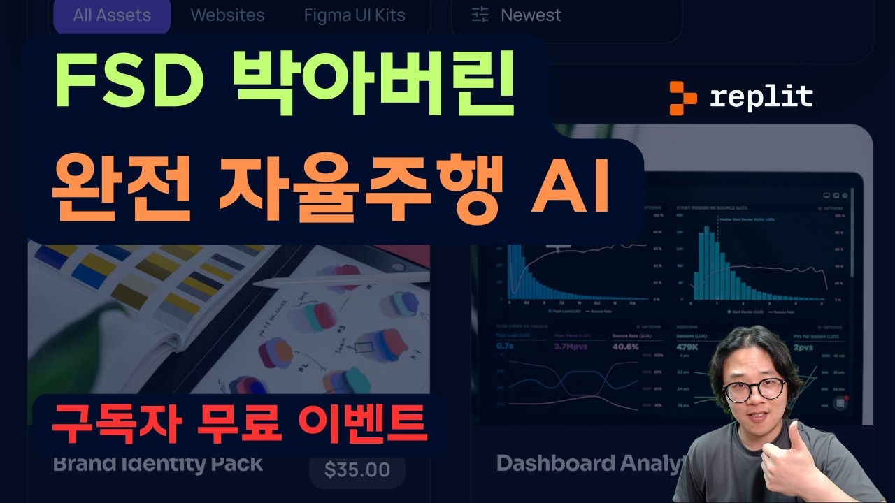 얼마전 업데이트된 가장 쉽게 SaaS 창업을 해보고싶다면 무조건 써봐야하는 AI
