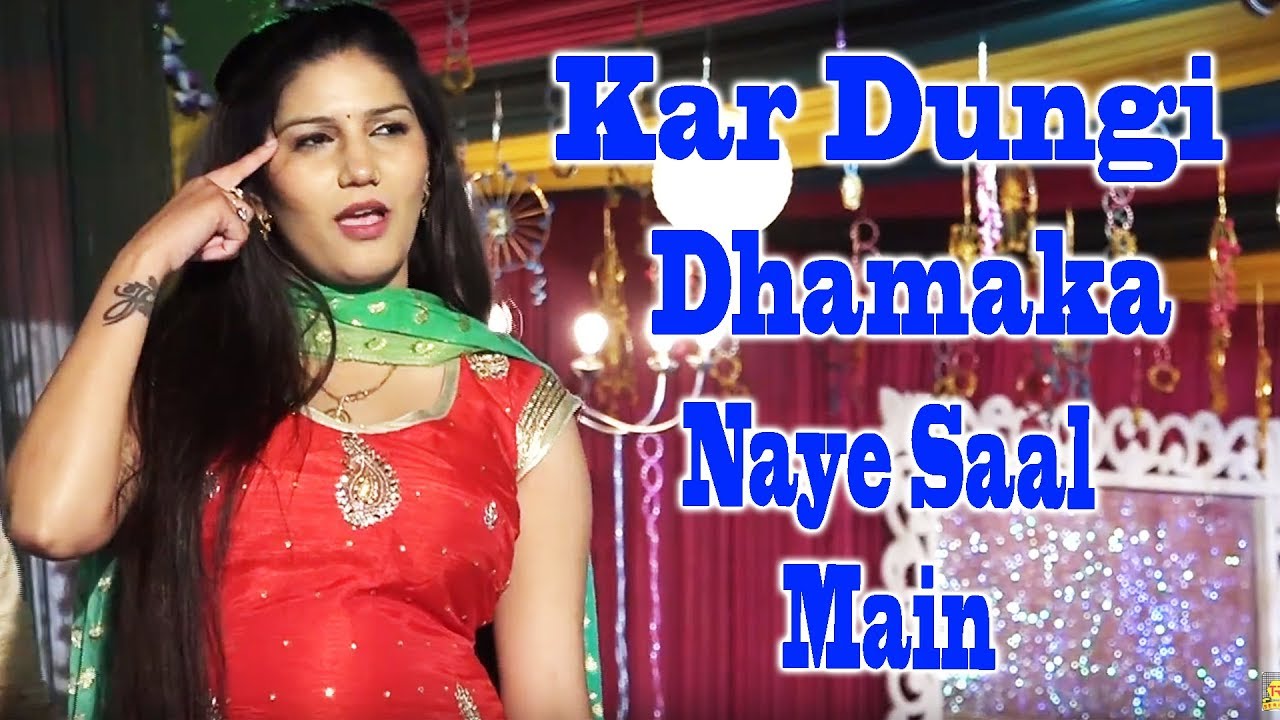 Sapna New Year Song          New DJ Song  Haryanvi Full Video Song