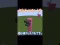 tickコマンドを簡単に解説 #マイクラ  #マイクラウラ技  #minecraft  #マイクラ豆知識  #アプデ  #マインクラフト  #ゆっくり実況 #コマンド #ザ・ワールド