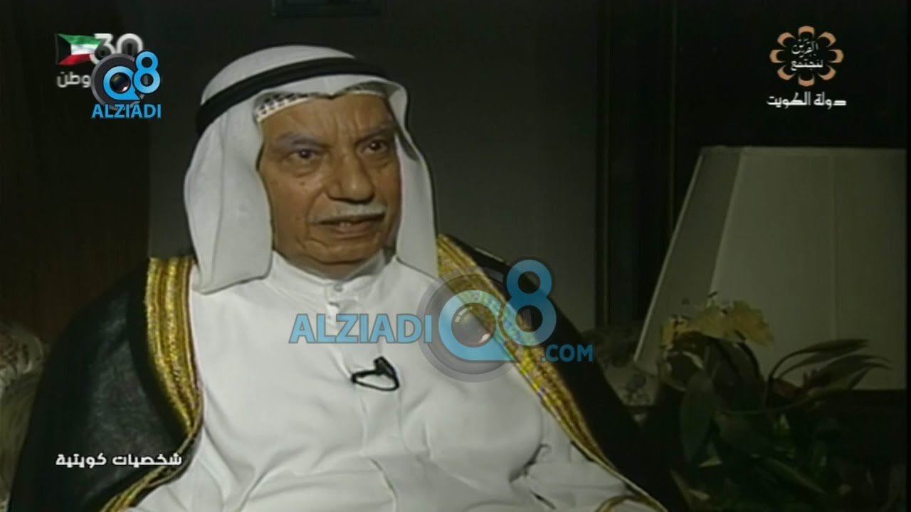 برنامج (شخصيات كويتية) مع رضا الفيلي يستضيف النوخذة عيسى يعقوب البشارة عبر قناة القرين | الجزء الأول