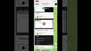Cryptomannn курс по смарт мани 2026 год скачать