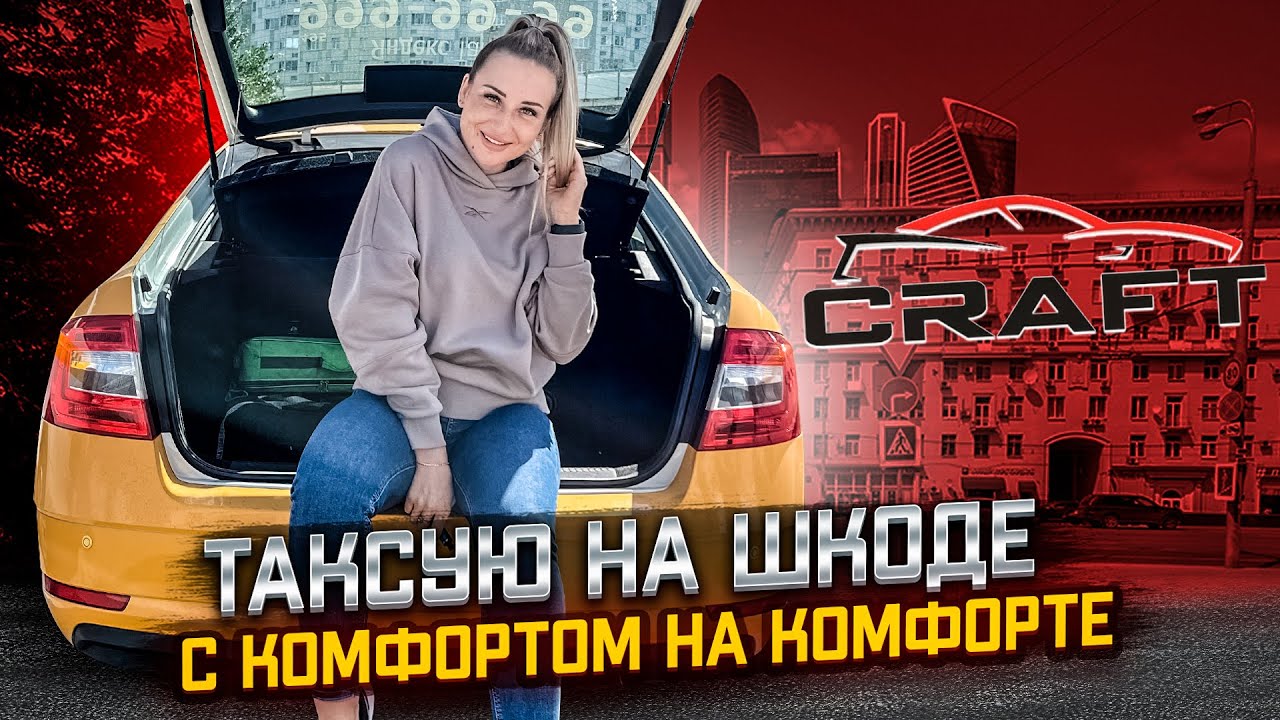 Eps ошибка на шкоде