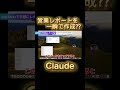 もっと詳しい説明は▶をタップ！ #生成ai #チャットgpt #chatgpt
