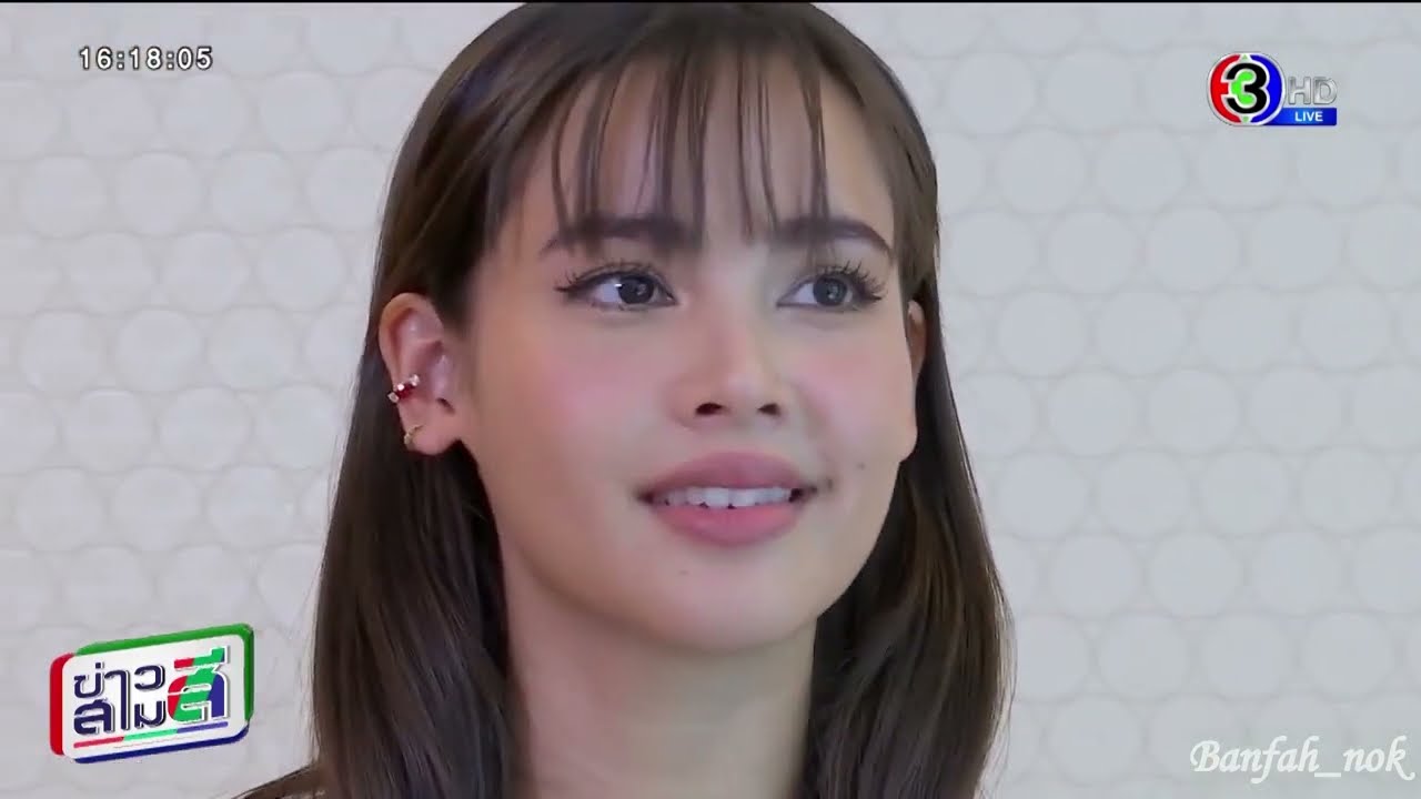 Urassaya_[ข่าวสามสี] 