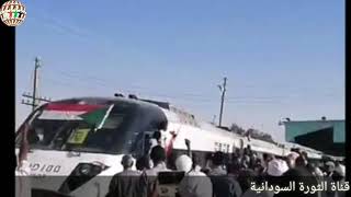 لحظة تحرك الثوار بالقطار من #عطبره إلي ساحة الاعتصام أمام القياده العامه للقوات المسلحه#الخرطوم .