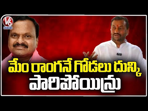 Raghunandan Rao Comments On BRS MP Candidate Venkat Rami Reddy | V6 News - V6NEWSTELUGU